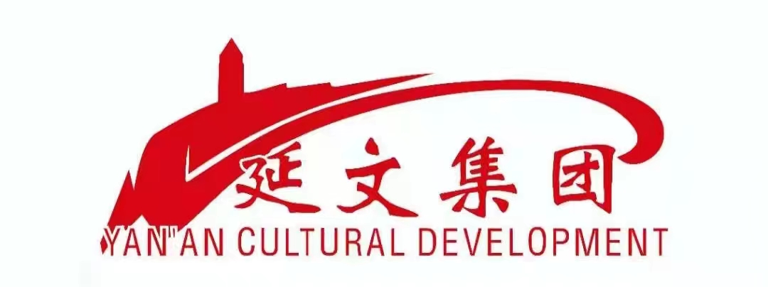 延安文化發(fā)展集團召開第三季度經(jīng)濟運行分析會