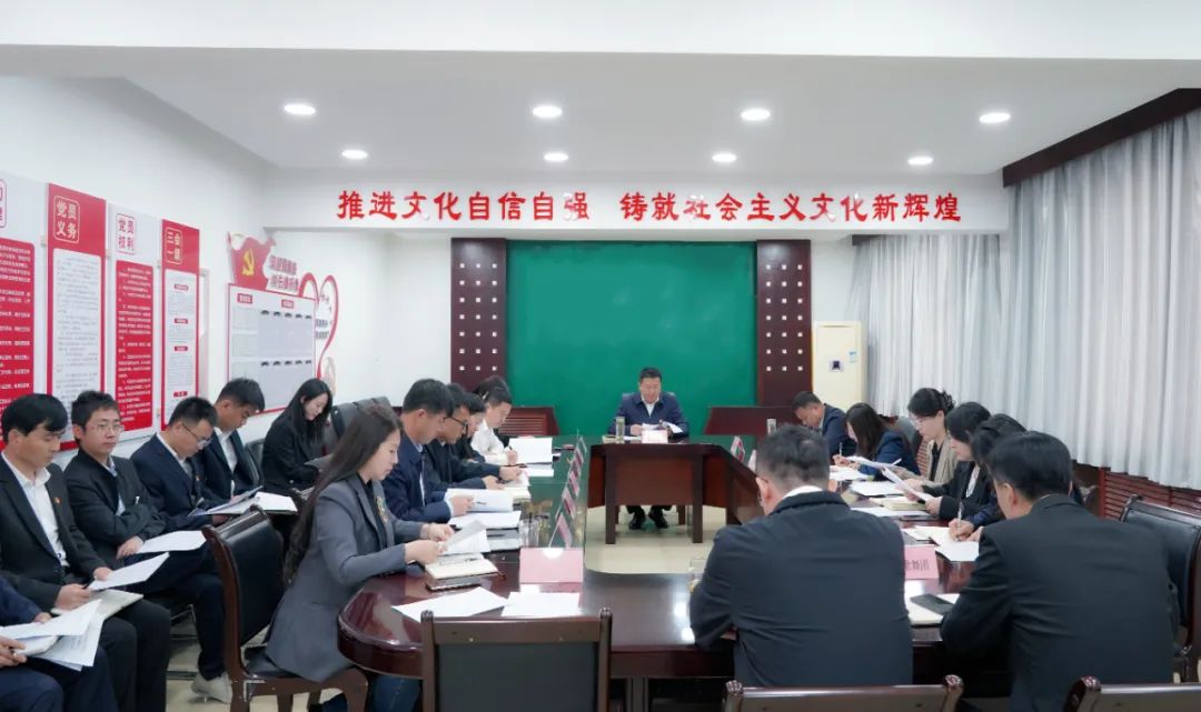 延安文化發(fā)展集團(tuán)黨委召開黨紀(jì)學(xué)習(xí)教育動(dòng)員部署會(huì)
