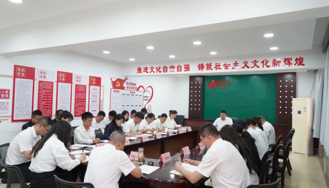 延安文化發(fā)展集團(tuán)召開2024年第五次黨委理論學(xué)習(xí)中心組（擴(kuò)大）會(huì)議