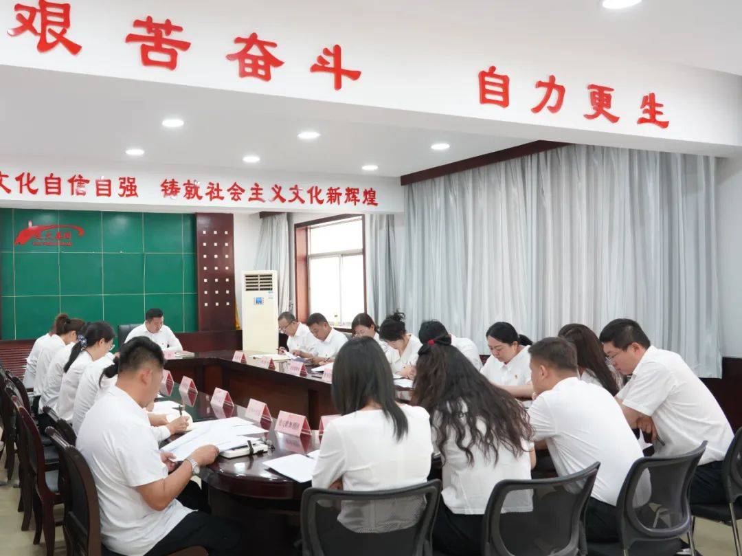 樹牢安全發(fā)展理念 警鐘長(zhǎng)鳴常抓不懈||延安文化發(fā)展集團(tuán)安委會(huì)召開2024年第二次安全生產(chǎn)工作會(huì)議